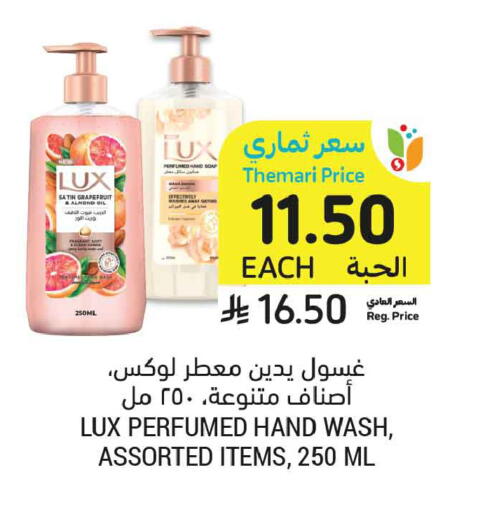 available at أسواق التميمي in مملكة العربية السعودية, السعودية, سعودية - المدينة المنورة