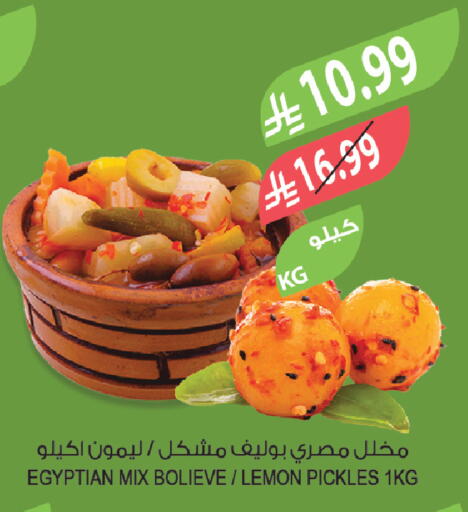 Lemon available at Farm  in KSA, Saudi Arabia, Saudi - Al-Kharj