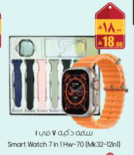 available at City Flower in KSA, Saudi Arabia, Saudi - Yanbu