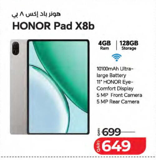 available at لولو هايبرماركت in قطر - الدوحة