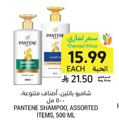 available at أسواق التميمي in مملكة العربية السعودية, السعودية, سعودية - المدينة المنورة