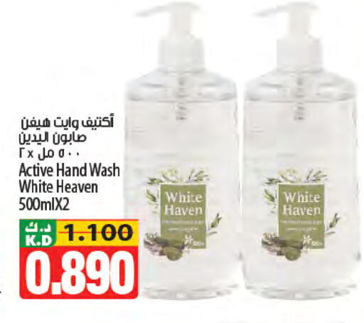 Mango available at Mango Hypermarket  in Kuwait - Jahra Governorate