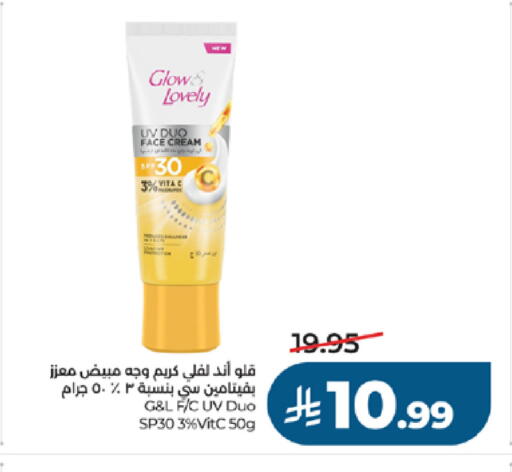 available at لولو هايبرماركت in مملكة العربية السعودية, السعودية, سعودية - جدة