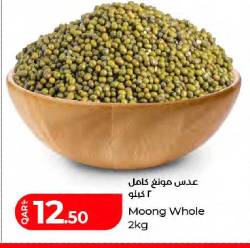 available at لولو هايبرماركت in قطر - الشمال