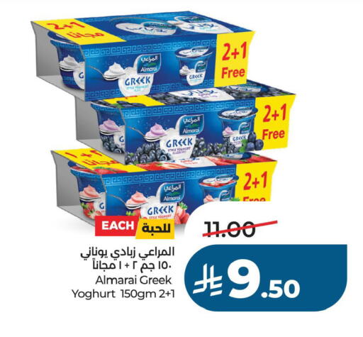 available at LULU Hypermarket in KSA, Saudi Arabia, Saudi - Al Khobar