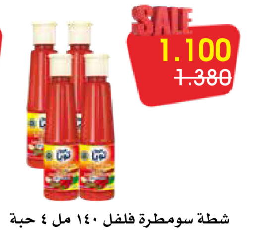available at Al Rawda & Hawally Coop Society in Kuwait - Kuwait City