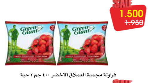 available at Al Rawda & Hawally Coop Society in Kuwait - Kuwait City