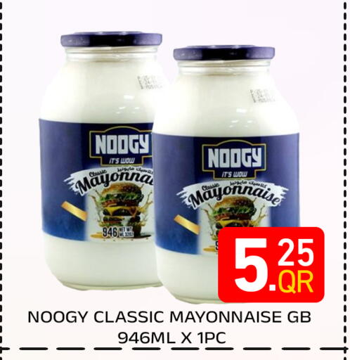available at Majlis Hypermarket in Qatar - Doha