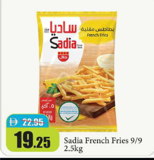 available at Al Aswaq Hypermarket in UAE - Ras al Khaimah