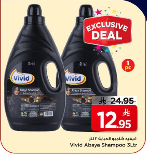 available at مارك & سيف in مملكة العربية السعودية, السعودية, سعودية - الخبر‎