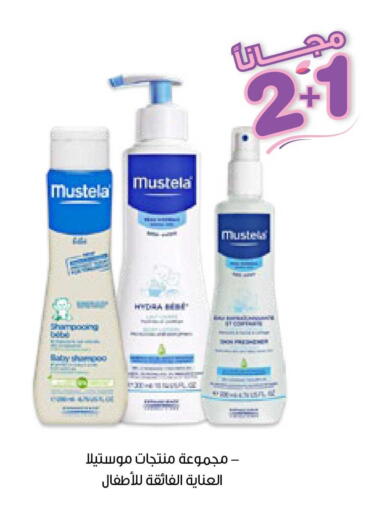 available at Innova Health Care in KSA, Saudi Arabia, Saudi - Jubail