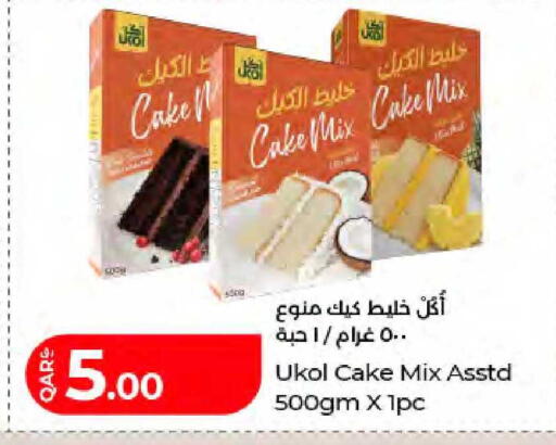 available at لولو هايبرماركت in قطر - الريان