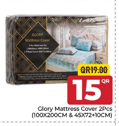 available at مركز التموين العائلي in قطر - الوكرة