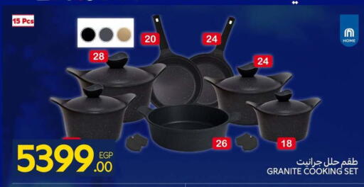 available at كارفور in Egypt - القاهرة