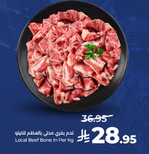 available at لولو هايبرماركت in مملكة العربية السعودية, السعودية, سعودية - جدة