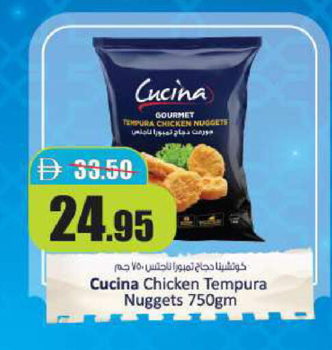 available at Al Aswaq Hypermarket in UAE - Ras al Khaimah