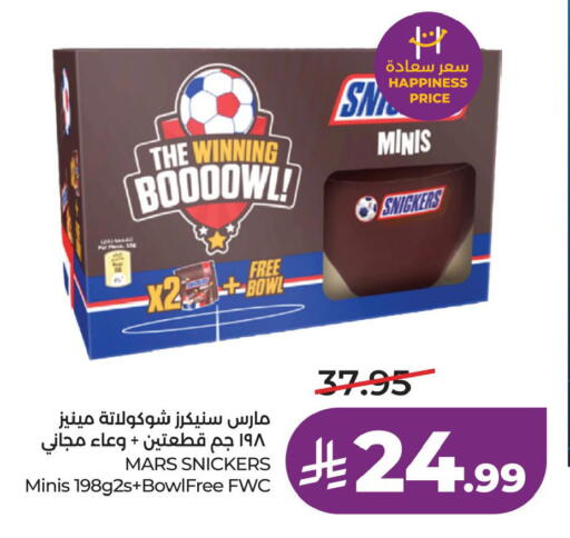 available at LULU Hypermarket in KSA, Saudi Arabia, Saudi - Al Khobar