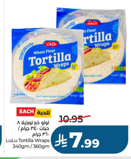 available at LULU Hypermarket in KSA, Saudi Arabia, Saudi - Al Khobar