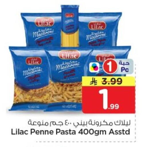 available at Nesto in KSA, Saudi Arabia, Saudi - Al-Kharj