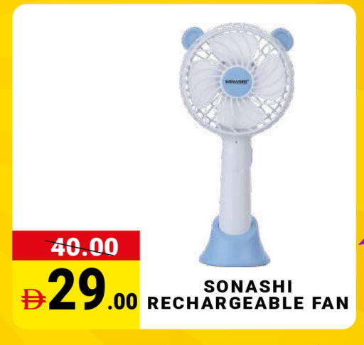 available at MADHOOR SUPERMARKET L.L.C in UAE - Dubai