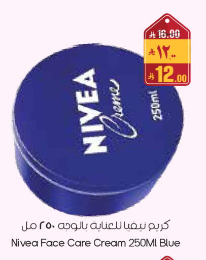 available at ستي فلاور in مملكة العربية السعودية, السعودية, سعودية - الخرج