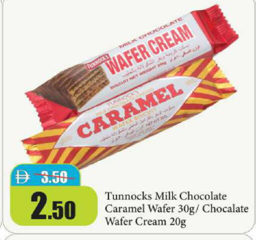 available at Al Aswaq Hypermarket in UAE - Ras al Khaimah