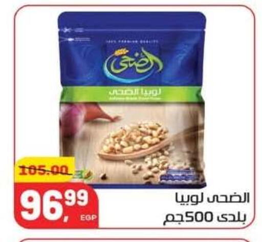 available at Hyper El Mansoura Shobra in Egypt - Cairo