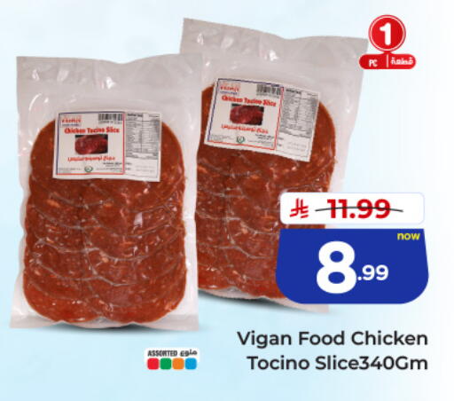 available at Hyper Al Wafa in KSA, Saudi Arabia, Saudi - Al-Kharj