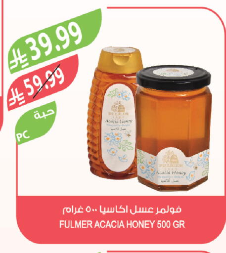 available at Farm  in KSA, Saudi Arabia, Saudi - Al-Kharj
