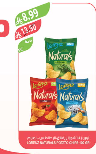 Rosemary Paprika Potato available at Farm  in KSA, Saudi Arabia, Saudi - Al-Kharj