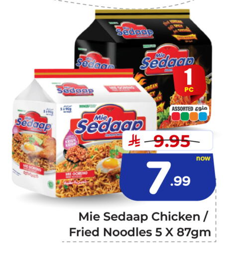 available at Hyper Al Wafa in KSA, Saudi Arabia, Saudi - Jeddah
