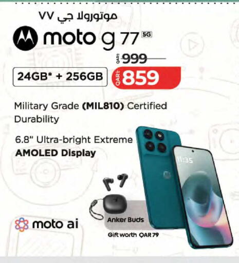 available at LuLu Hypermarket in Qatar - Al Wakra