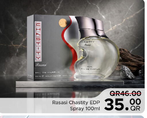available at مركز التموين العائلي in قطر - الضعاين