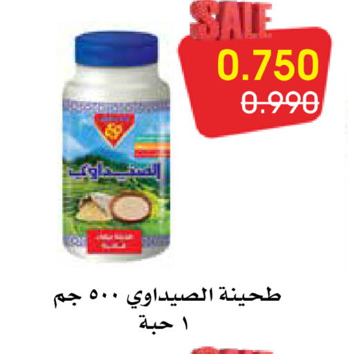 available at Al Rawda & Hawally Coop Society in Kuwait - Kuwait City
