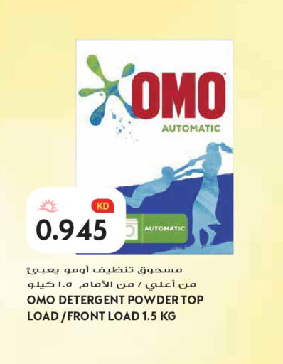 available at Grand Hyper in Kuwait - Jahra Governorate