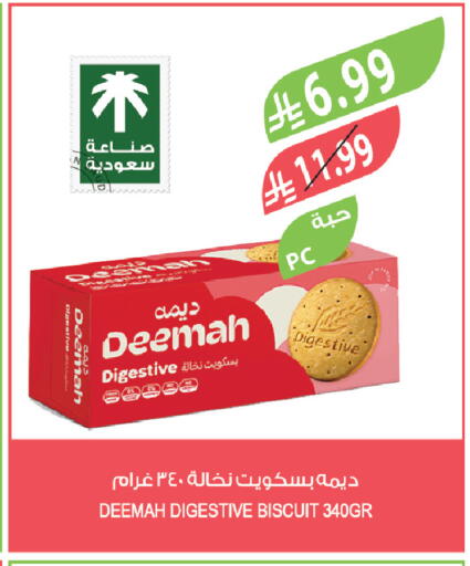 available at Farm  in KSA, Saudi Arabia, Saudi - Al-Kharj