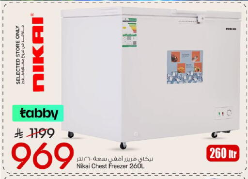 available at مارك & سيف in مملكة العربية السعودية, السعودية, سعودية - الخبر‎