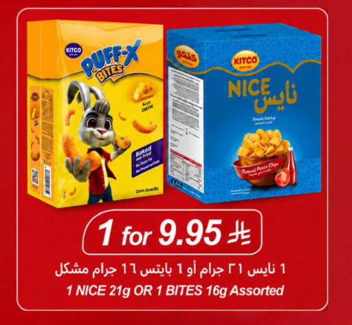 Tomato Potato available at LULU Hypermarket in KSA, Saudi Arabia, Saudi - Al Khobar