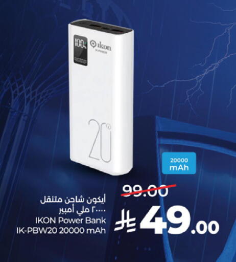 available at لولو هايبرماركت in مملكة العربية السعودية, السعودية, سعودية - جدة