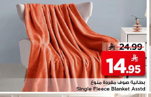 available at مارك & سيف in مملكة العربية السعودية, السعودية, سعودية - الخبر‎