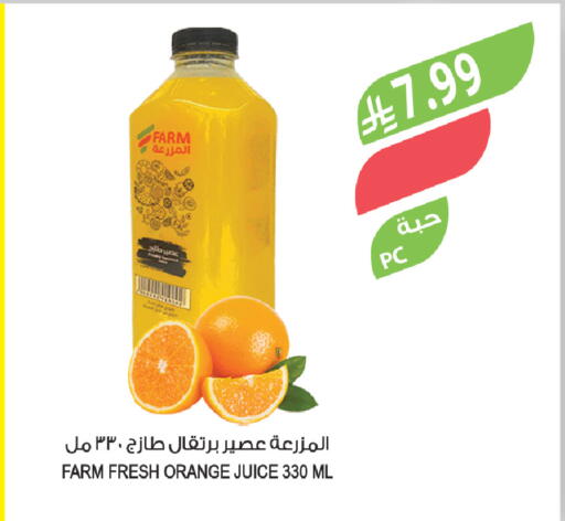 Orange available at Farm  in KSA, Saudi Arabia, Saudi - Al-Kharj