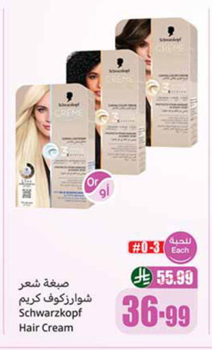 available at Othaim Markets in KSA, Saudi Arabia, Saudi - Al-Kharj