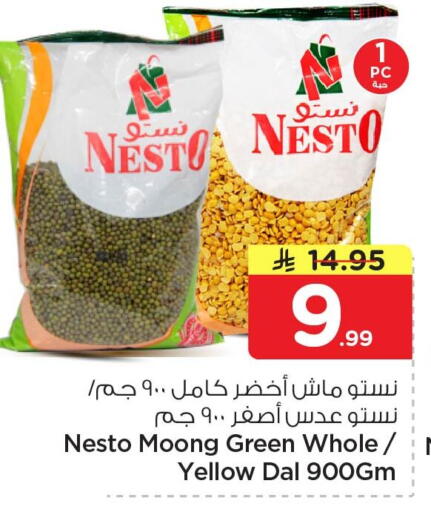 available at Nesto in KSA, Saudi Arabia, Saudi - Al Khobar
