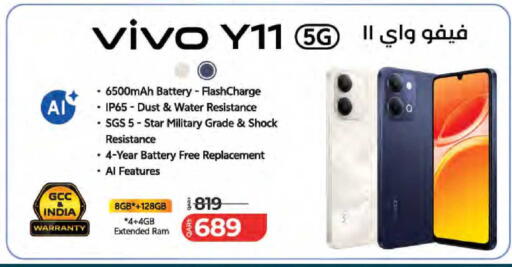 available at LuLu Hypermarket in Qatar - Al Wakra
