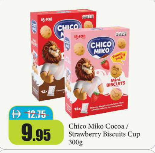 Strawberry available at Al Aswaq Hypermarket in UAE - Ras al Khaimah
