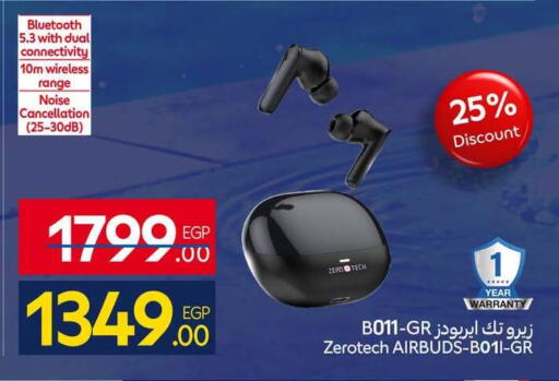 available at كارفور in Egypt - القاهرة