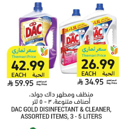 available at أسواق التميمي in مملكة العربية السعودية, السعودية, سعودية - المدينة المنورة