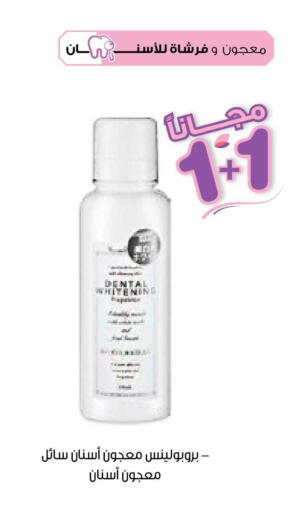 available at Innova Health Care in KSA, Saudi Arabia, Saudi - Jubail