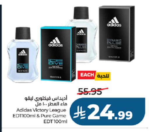 available at لولو هايبرماركت in مملكة العربية السعودية, السعودية, سعودية - جدة