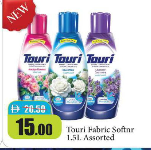 available at Al Aswaq Hypermarket in UAE - Ras al Khaimah